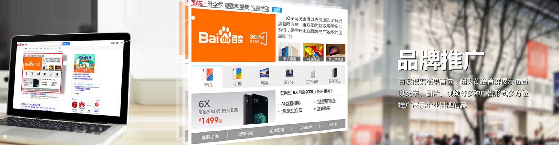涉县信息流开户
