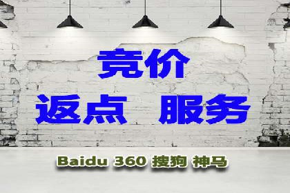 某企业SEM竞价员如何提升广告效果