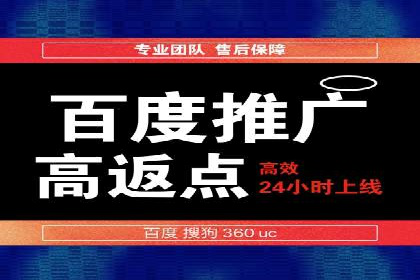 百度竞价广告如何提升品牌影响力？看这些案例！